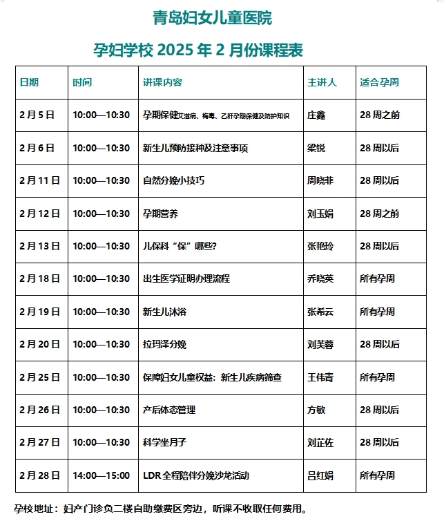 微信截圖_20250205130235.png