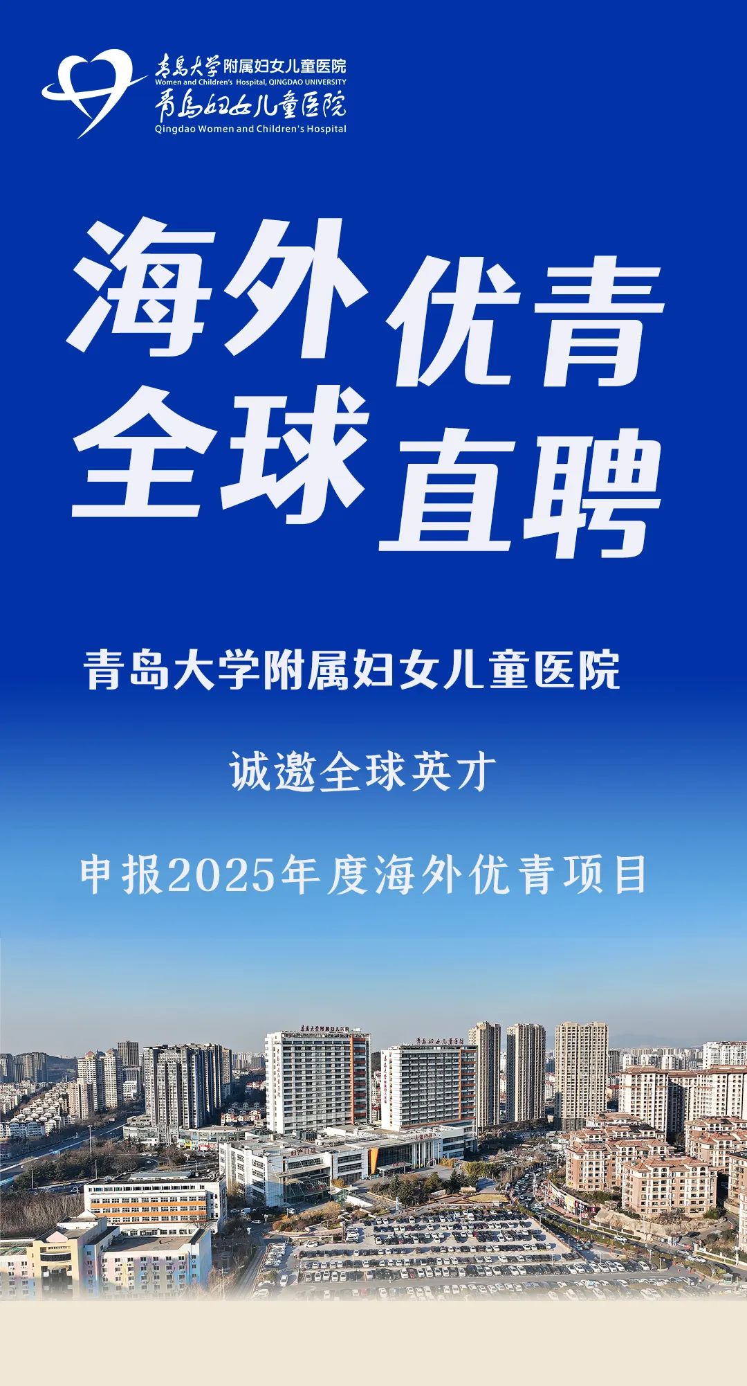 微信圖片_20250214225711.jpg