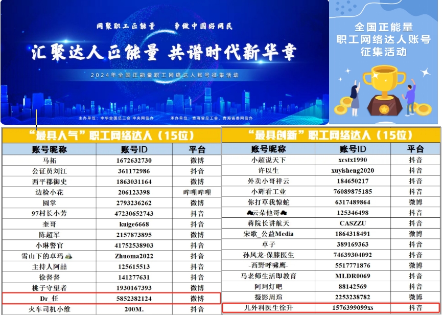 微信截圖_20250225085844.png