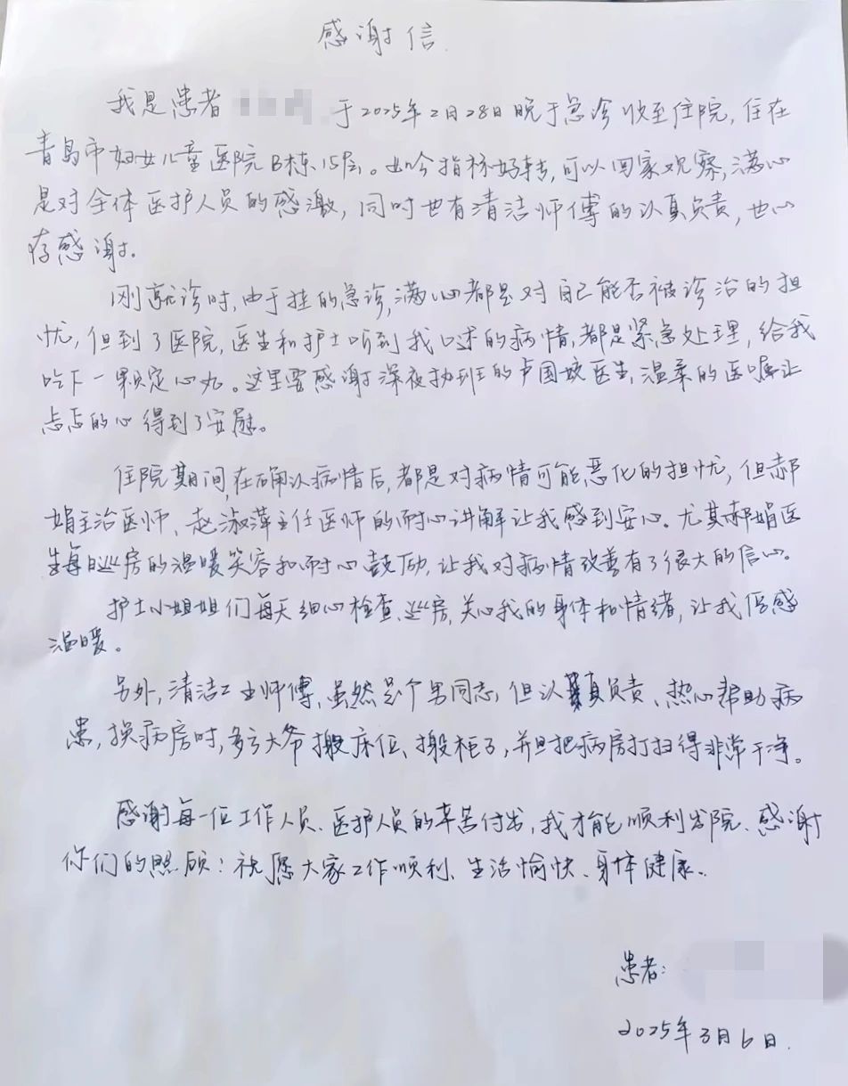 微信圖片_20250317162309.jpg