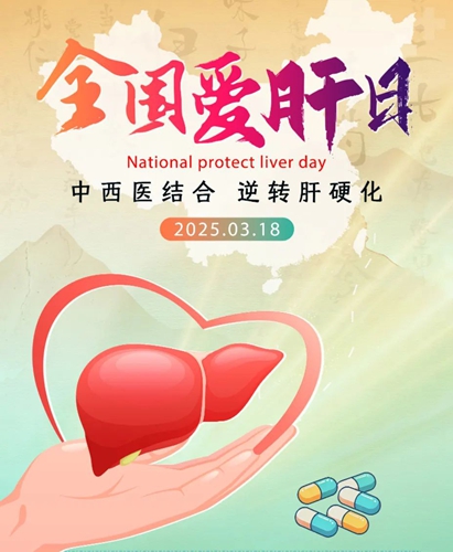 微信圖片_20250319080256.jpg