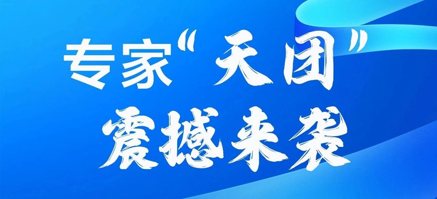 微信圖片_20250407131706.jpg